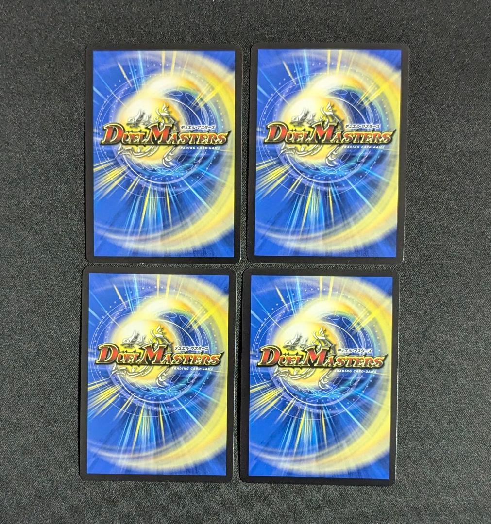 呪怨の頂天サスペンス　ゼニス金トレジャー版　4枚