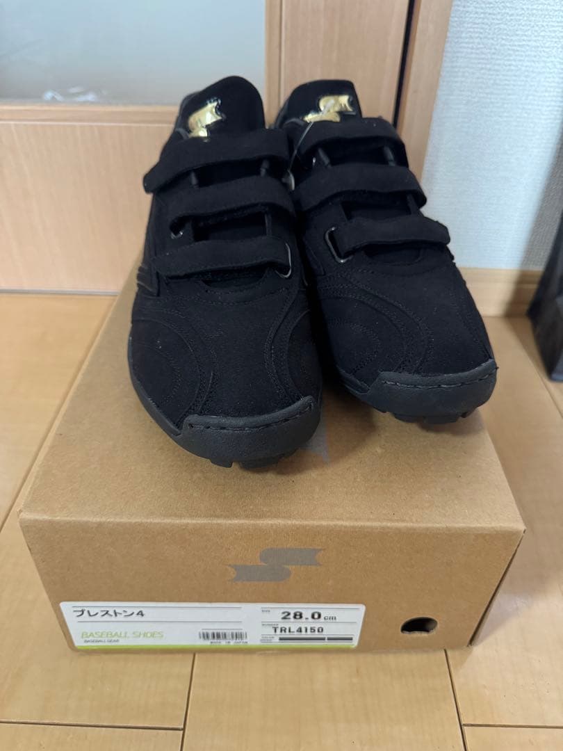 【最終サービス値下げ】SSK プレストン4 28.0cm