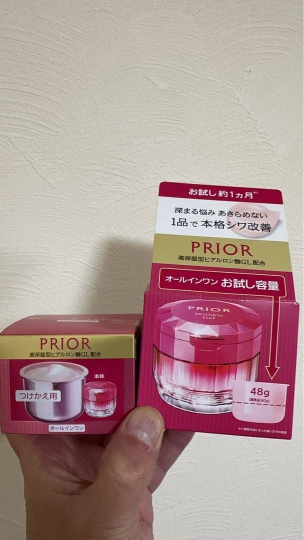 プリオール 薬用 リンクル美コルセットゲル お試し48g+付替え用90g セット