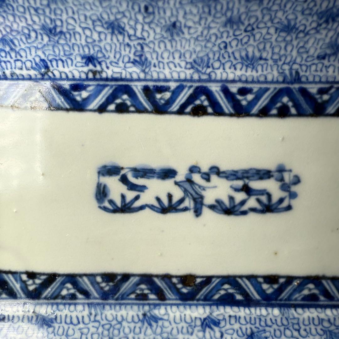 古伊万里　染付　微塵唐草　長皿　五枚　裏唐草文　名品　古美術　1700年代