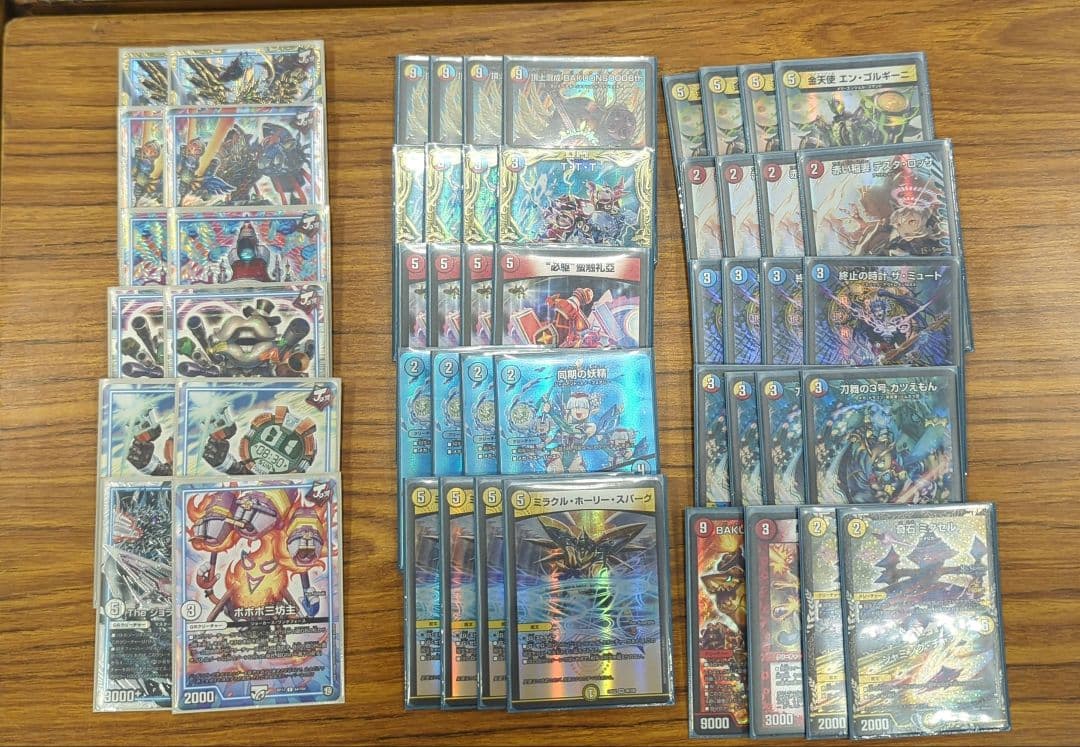 ラッカバクオンソーデッキ　高レート