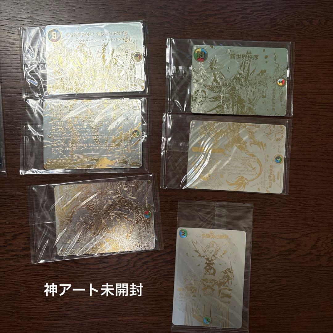 デュエマ引退品オマケ付き