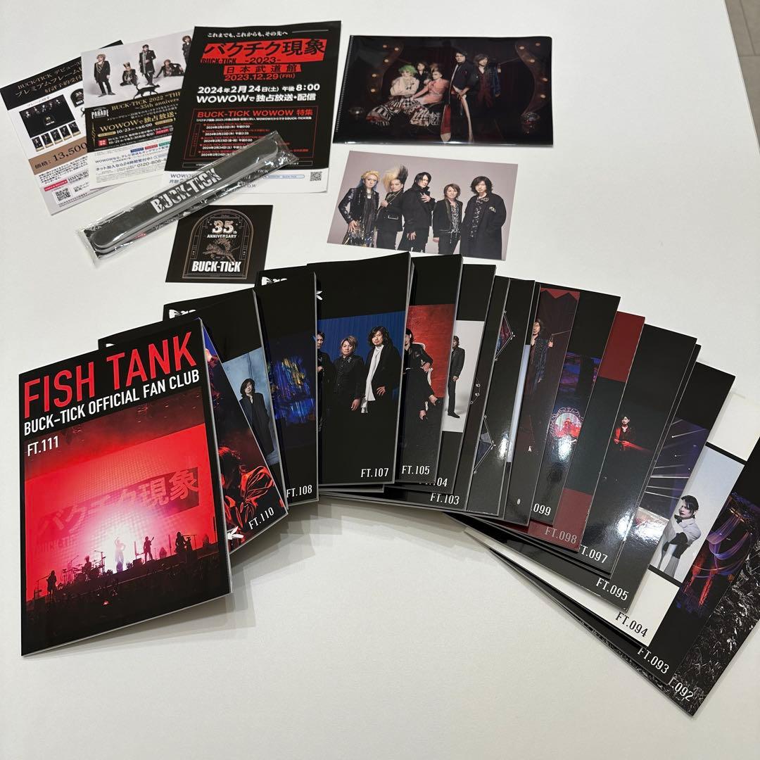 BUCK-TICK 会報　20冊　特典セット
