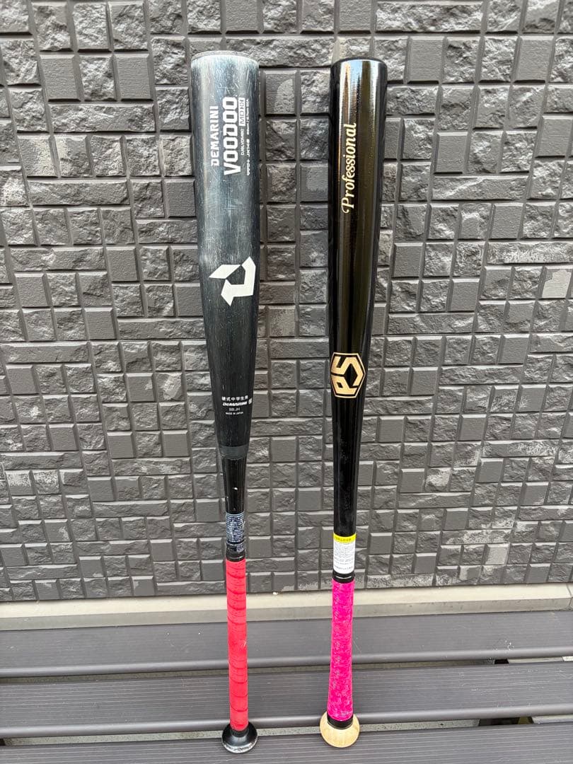 中学硬式野球バット 2本セット