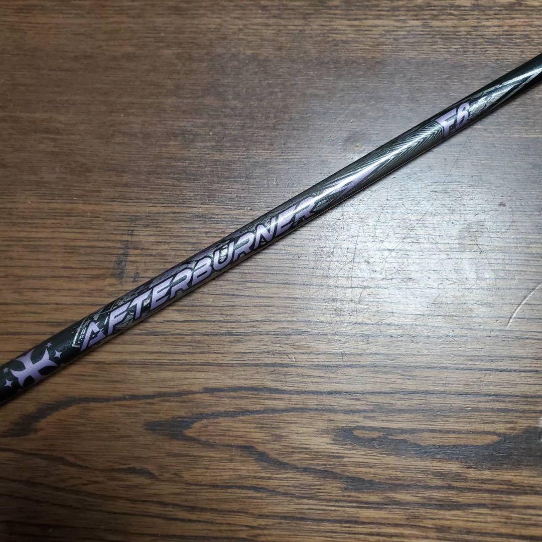 TRPX AFTERBURNER F6 アフターバーナー 5W