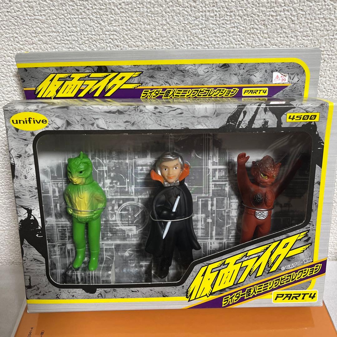 ⚠️デッドストック品　仮面ライダー　ライダー怪人ミニソフビコレクション