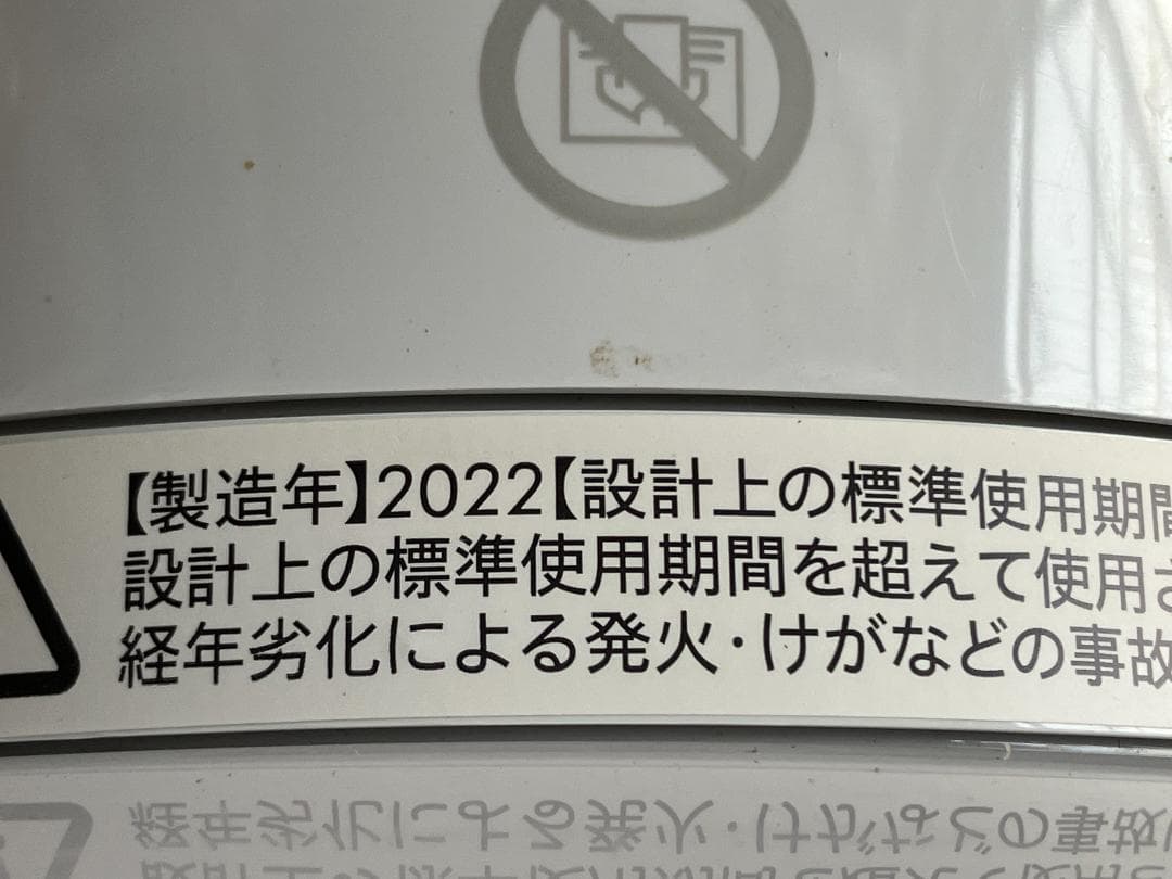 ★美品★Dyson Hot + Cool AM09 ファンヒーター　2022年製