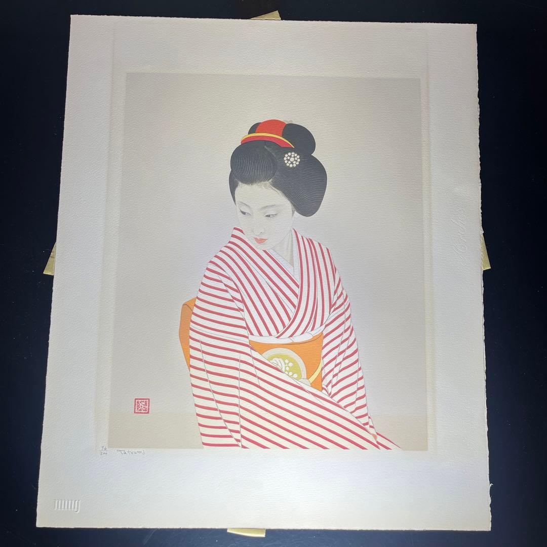 志村立美 日本画 美人画　シリアルナンバー 74/300