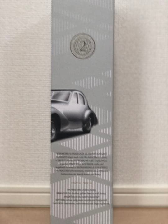 Aston Martin アストンマーチン　Bowmore 15Year Old