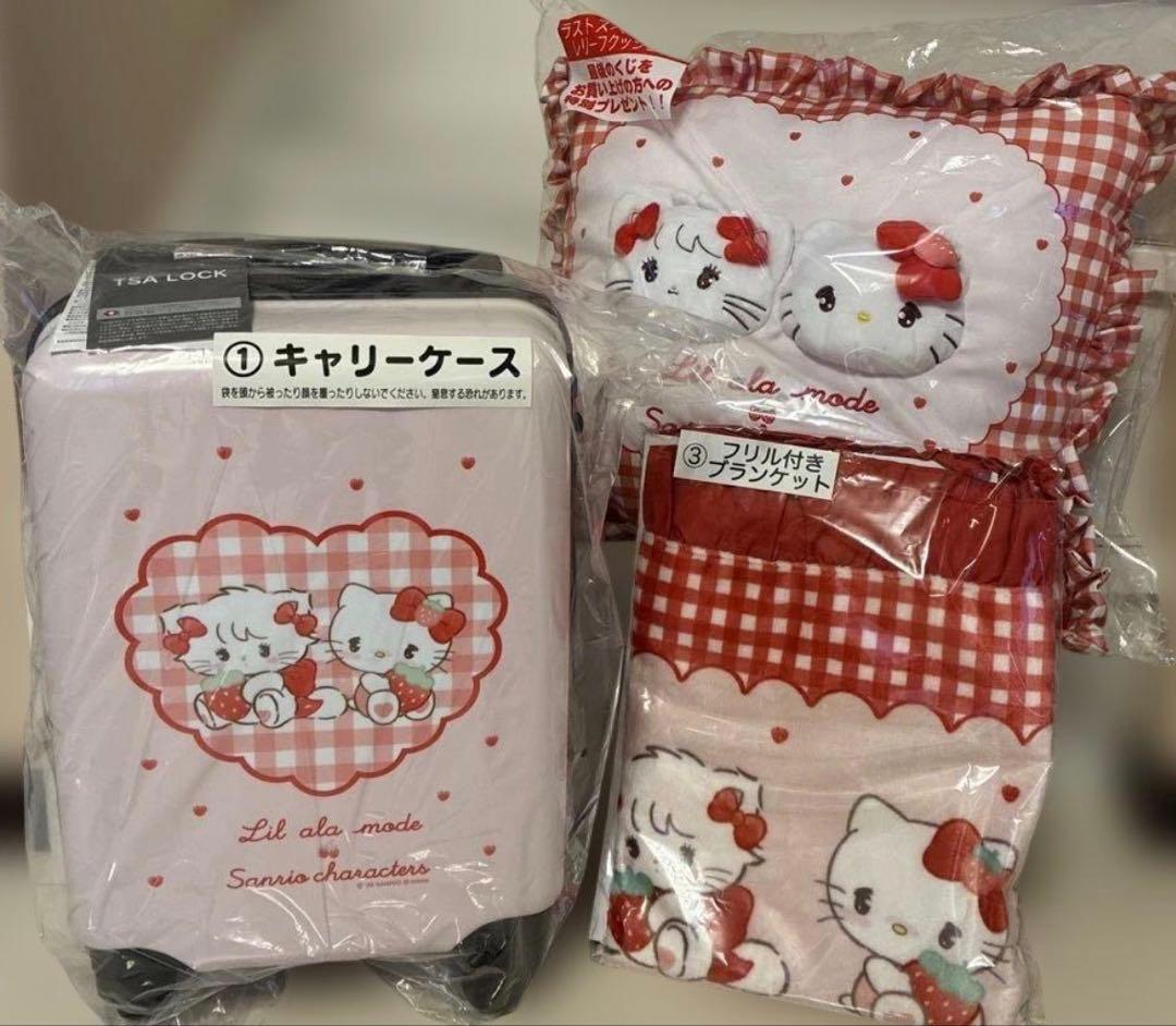 サンリオくじ　リルアラモード　ラストワン