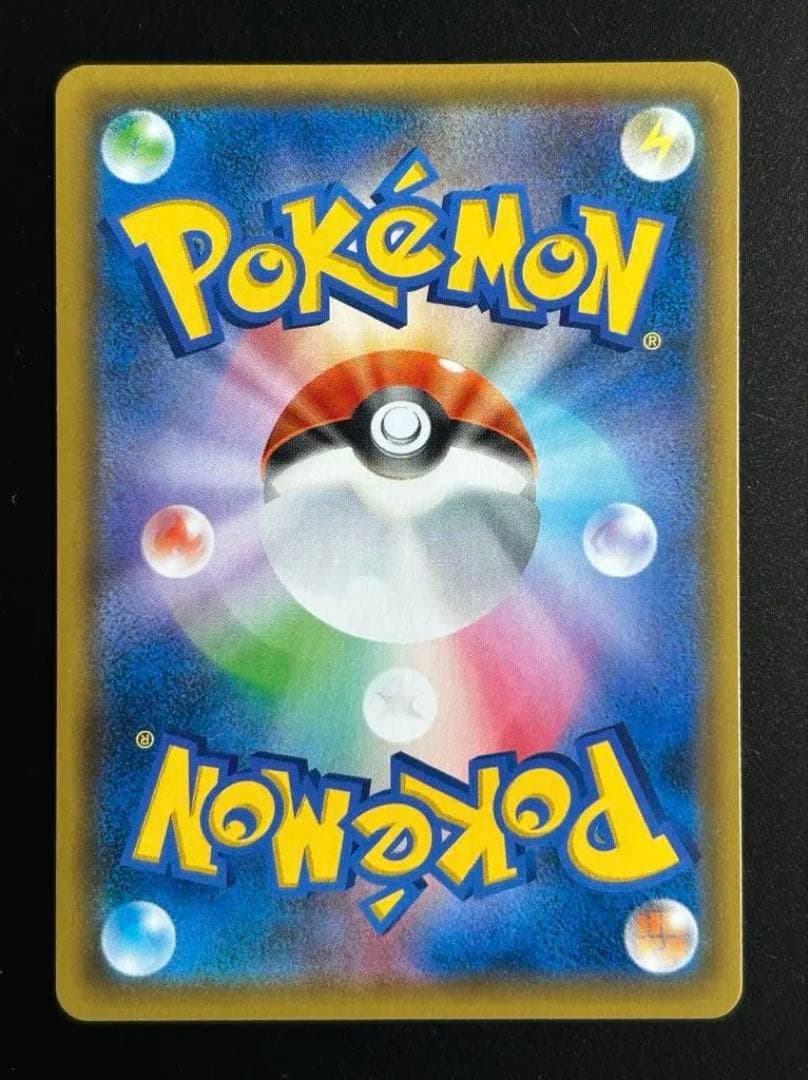 【美品】お茶会ごっこピカチュウ　ポケカ　プロモ　ポケモンカード