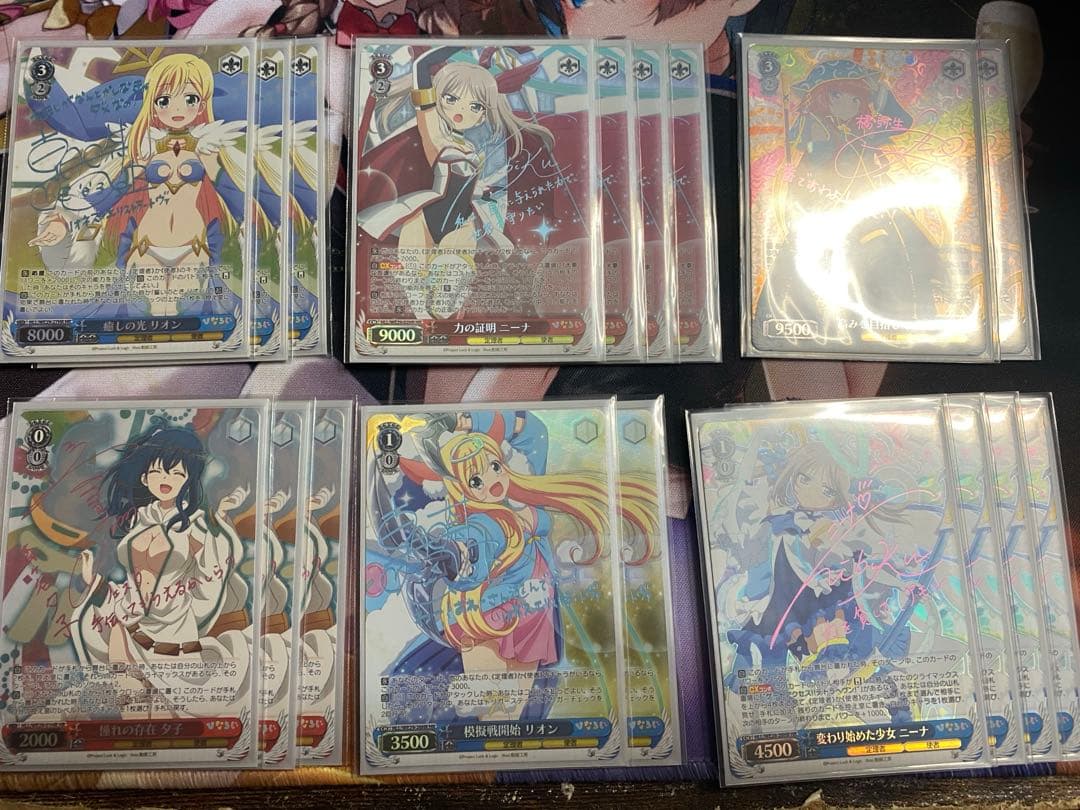 ヴァイス ひなろじ　フルレア　デッキ　HR