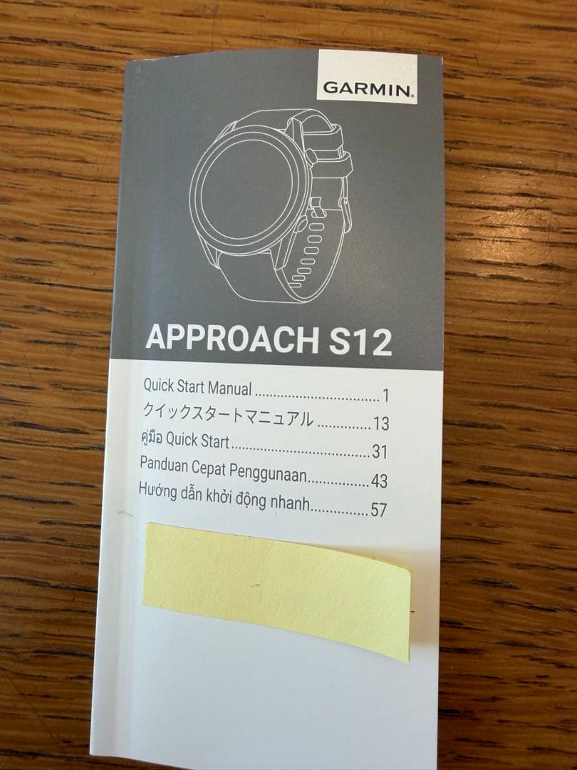 GARMIN APPROACH S12 ホワイト