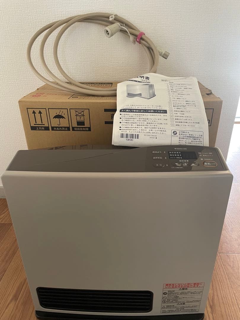 大阪ガス　ガスファンヒータープロパンガス（LPガス）　ラテホワイト