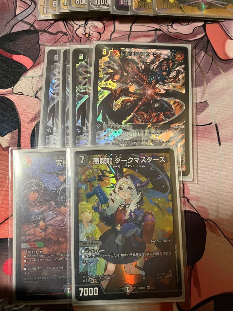 黒緑バロム微高レート