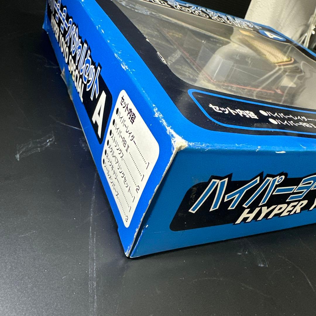 ハイパーヨーヨー スペシャルセット A
