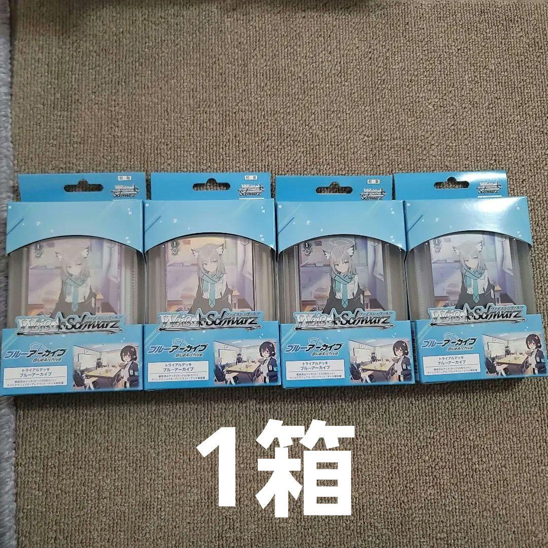 新品未開封　ヴァイスシュヴァルツ　ブルーアーカイブ トライアルデッキ 初版4個