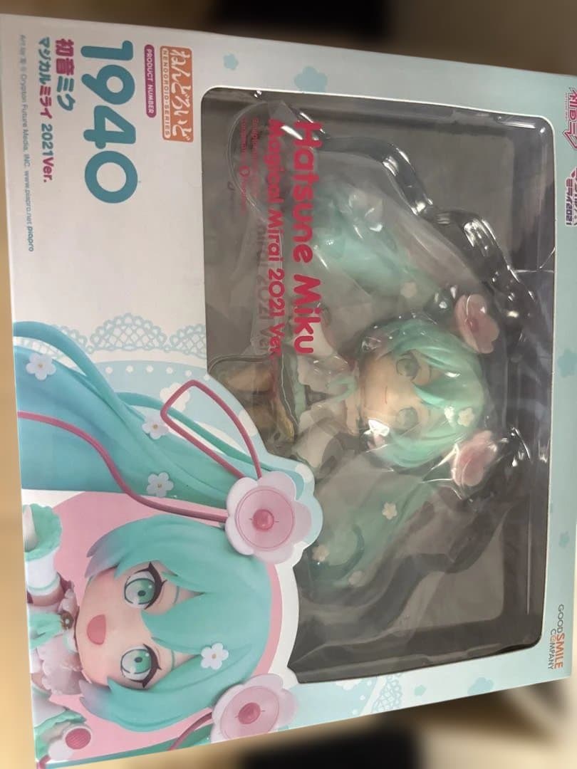 ねんどろいど 初音ミク マジカルミライ 2021Ver.