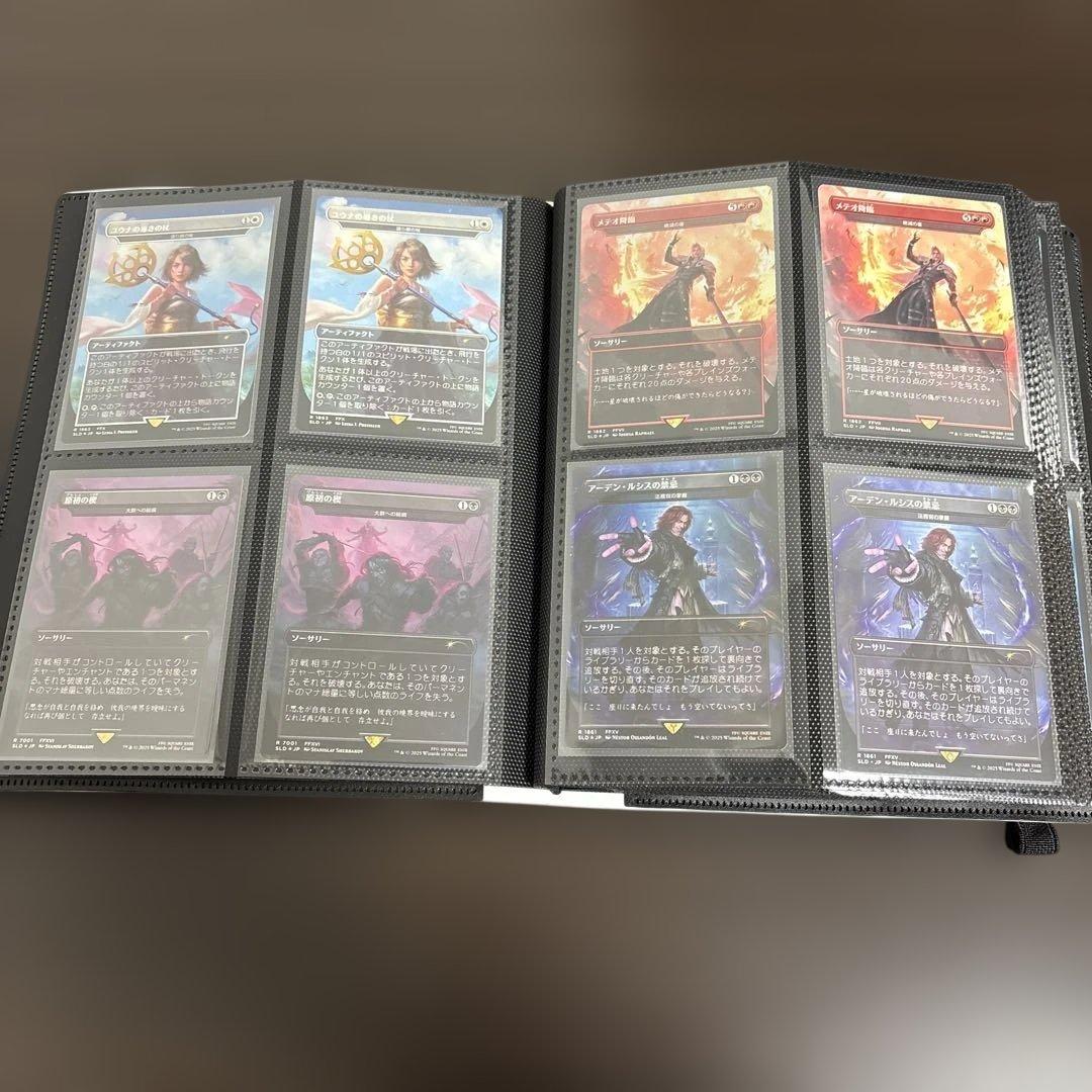MTG FFコラボカードコレクション　シークレットレイヤー