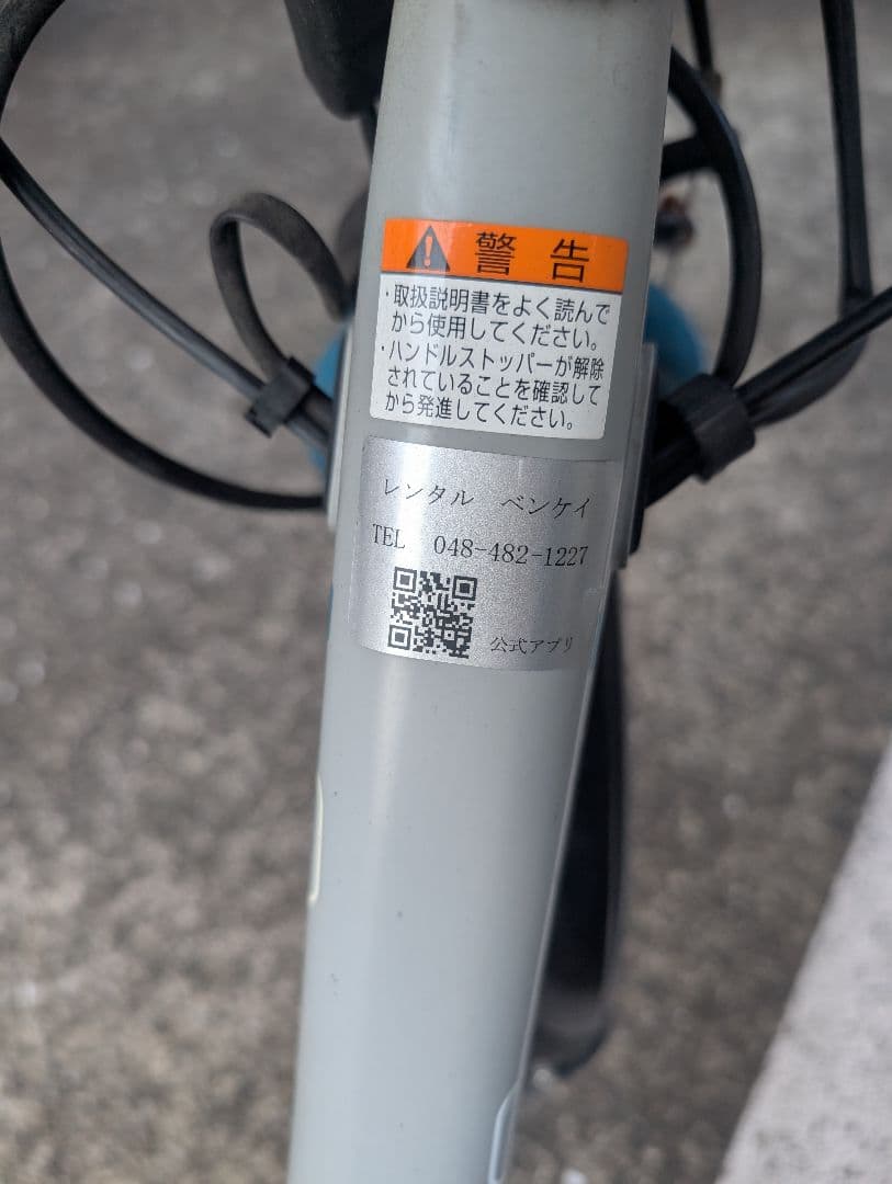 電動アシスト自転車　ヤマハ　20インチ 前後子乗せ　3人乗り　バッテリー大容量