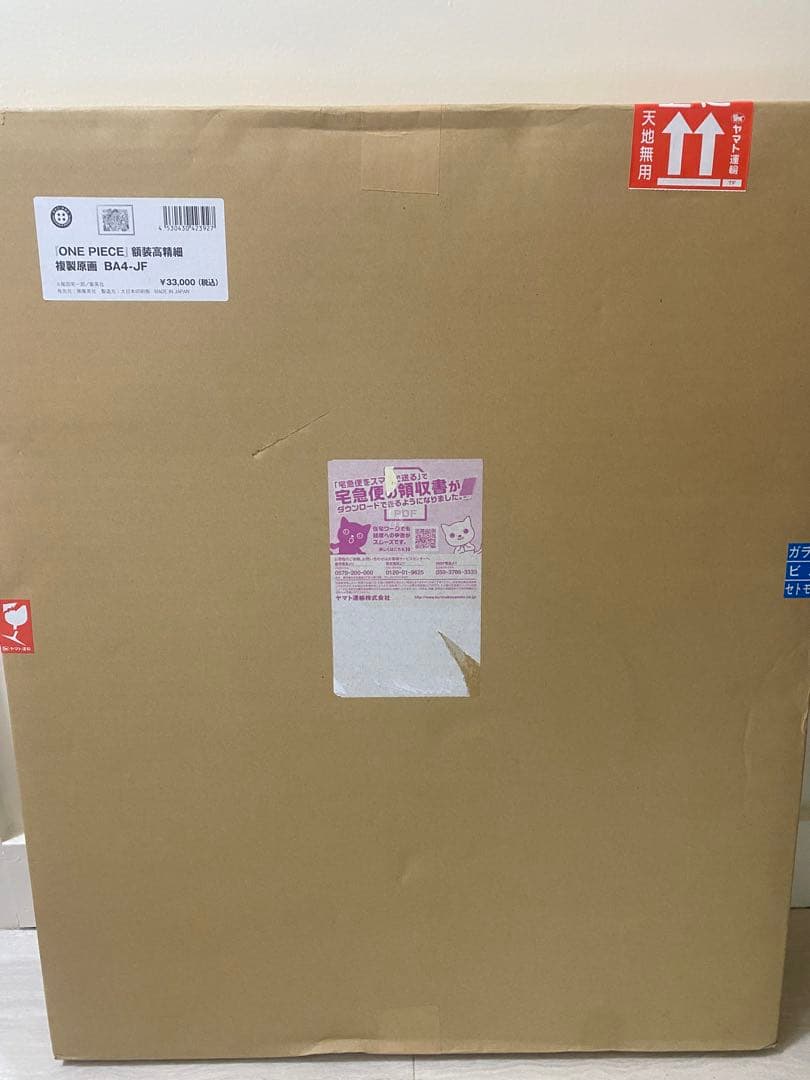 ワンピース　ONE　PIECE 高級複製原画　 ＢA４−ＪF 額装高精細複製原画