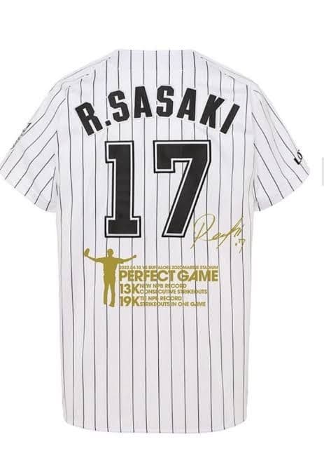 最終値下げ　佐々木朗希　完全試合達成記念　ユニフォーム