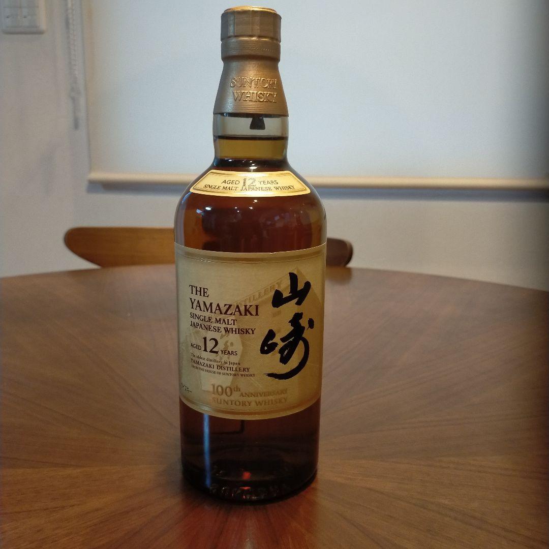 山崎 12年　700ml②　シングルモルトウイスキー 100周年記念ボトル