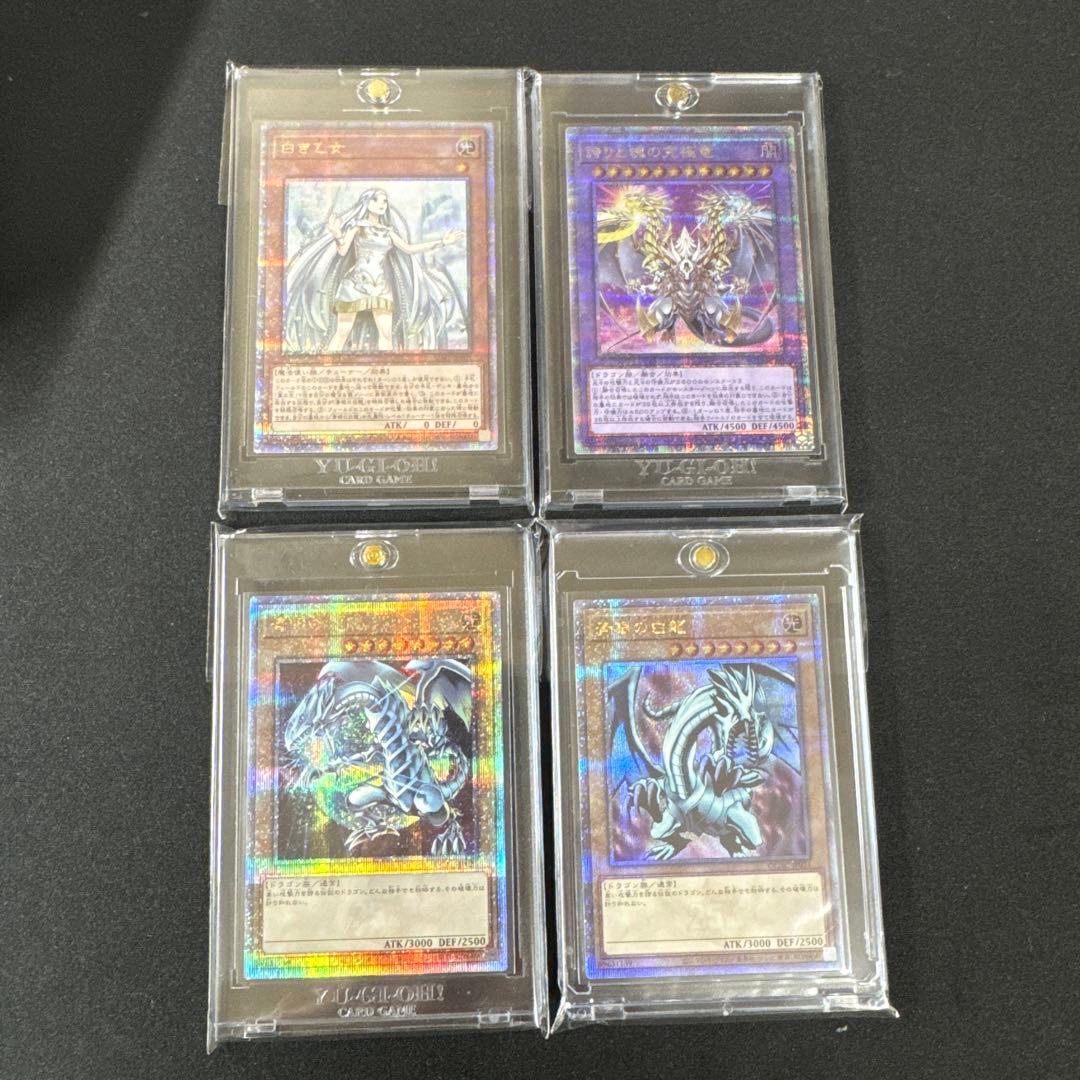 R*様 遊戯王　まとめて　ブルーアイズ　白き乙女　誇りと魂の究極竜　青眼の白龍