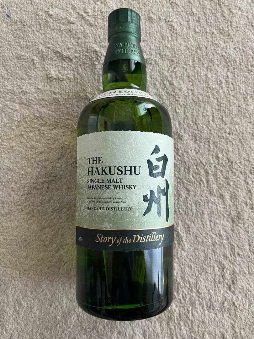 白州２本セット 2024Edition & NV100周年ラベル