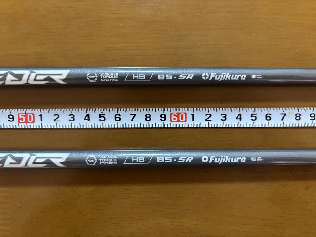 最終価格‼️フジクラユーティリティ85（SR）の2セット販売