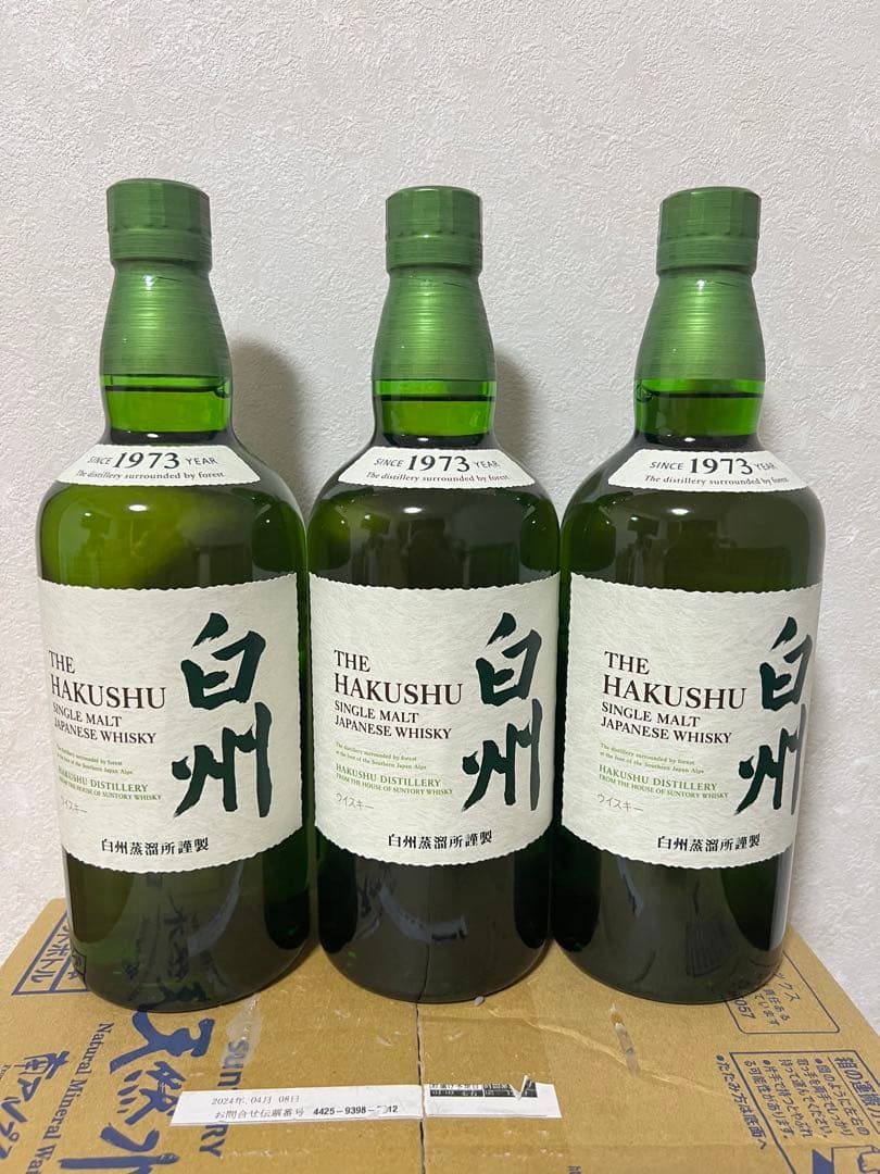 サントリー山崎 ウイスキー シングルモルトウイスキー白州ウイスキー6本セット
