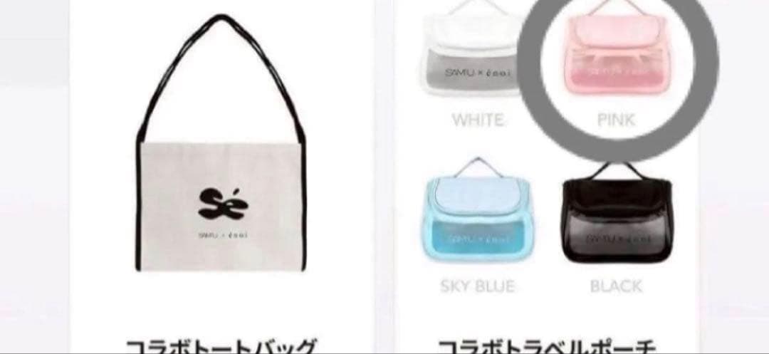 SAM'U x enoi POPUP SAM'Ux AKINA コラボ商品