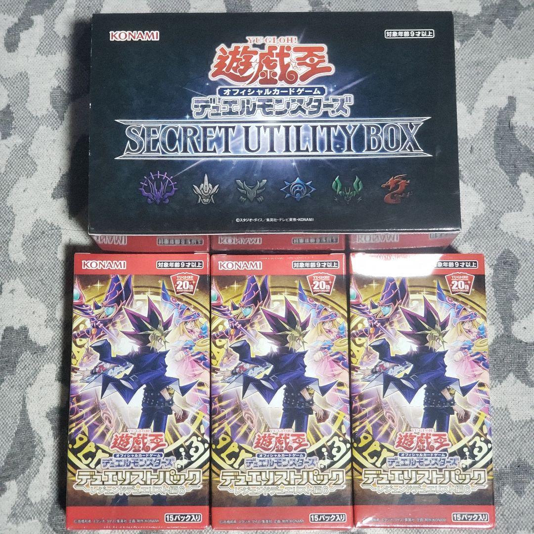 遊戯王OCG　boxまとめ売り