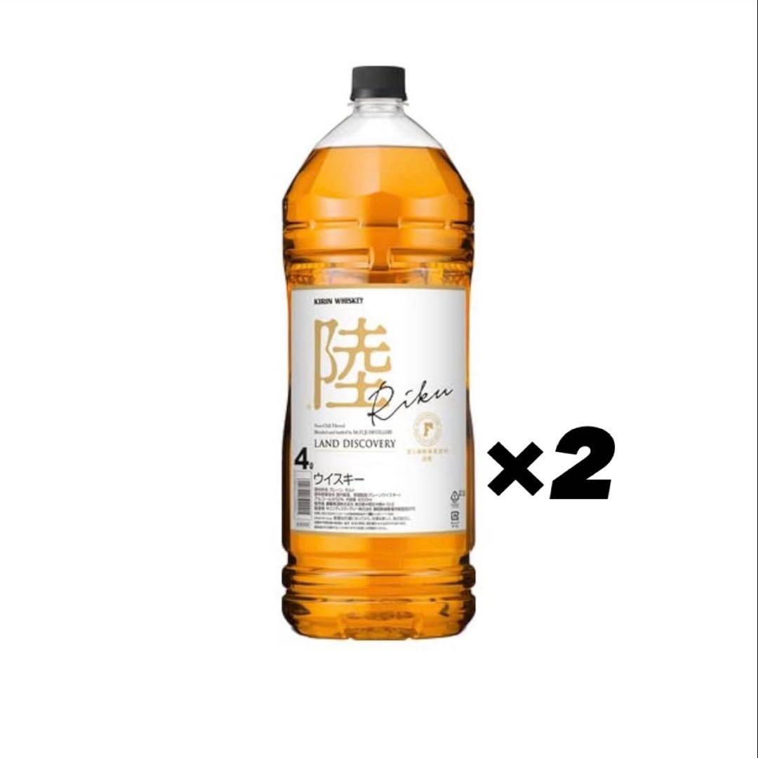 ウイスキー陸 4L 2本セット おまけにヘネシー付き