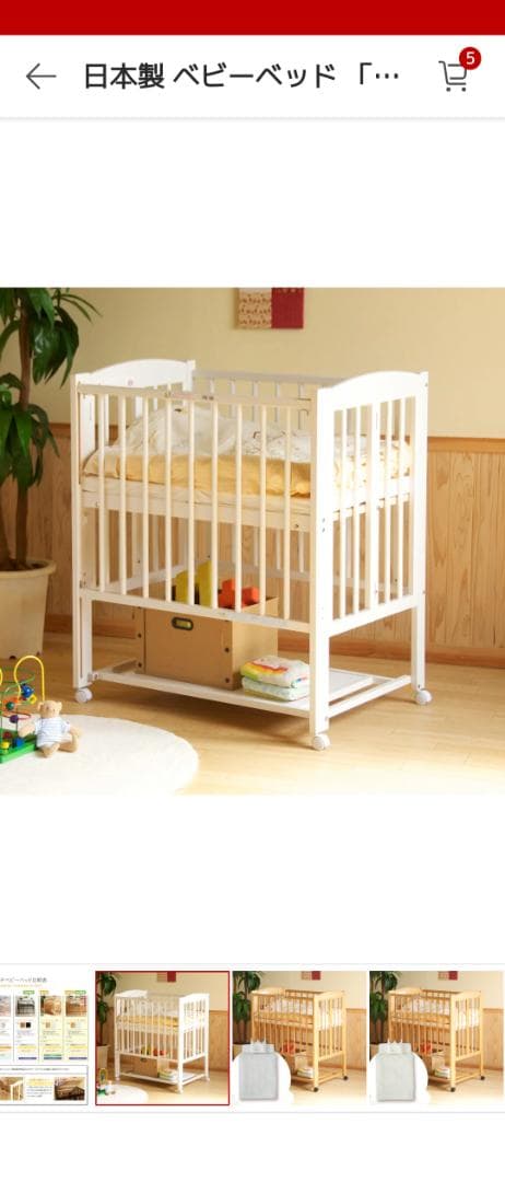 【 ミニワンタッチハイベッド　プチ　】スリーピー　日本製 石崎家具 折り畳み