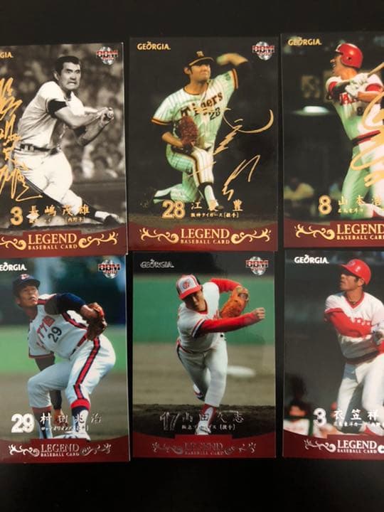 プロ野球カード 6枚セット ジョージア 村田兆治 長嶋茂雄 江夏豊 山本浩二 他