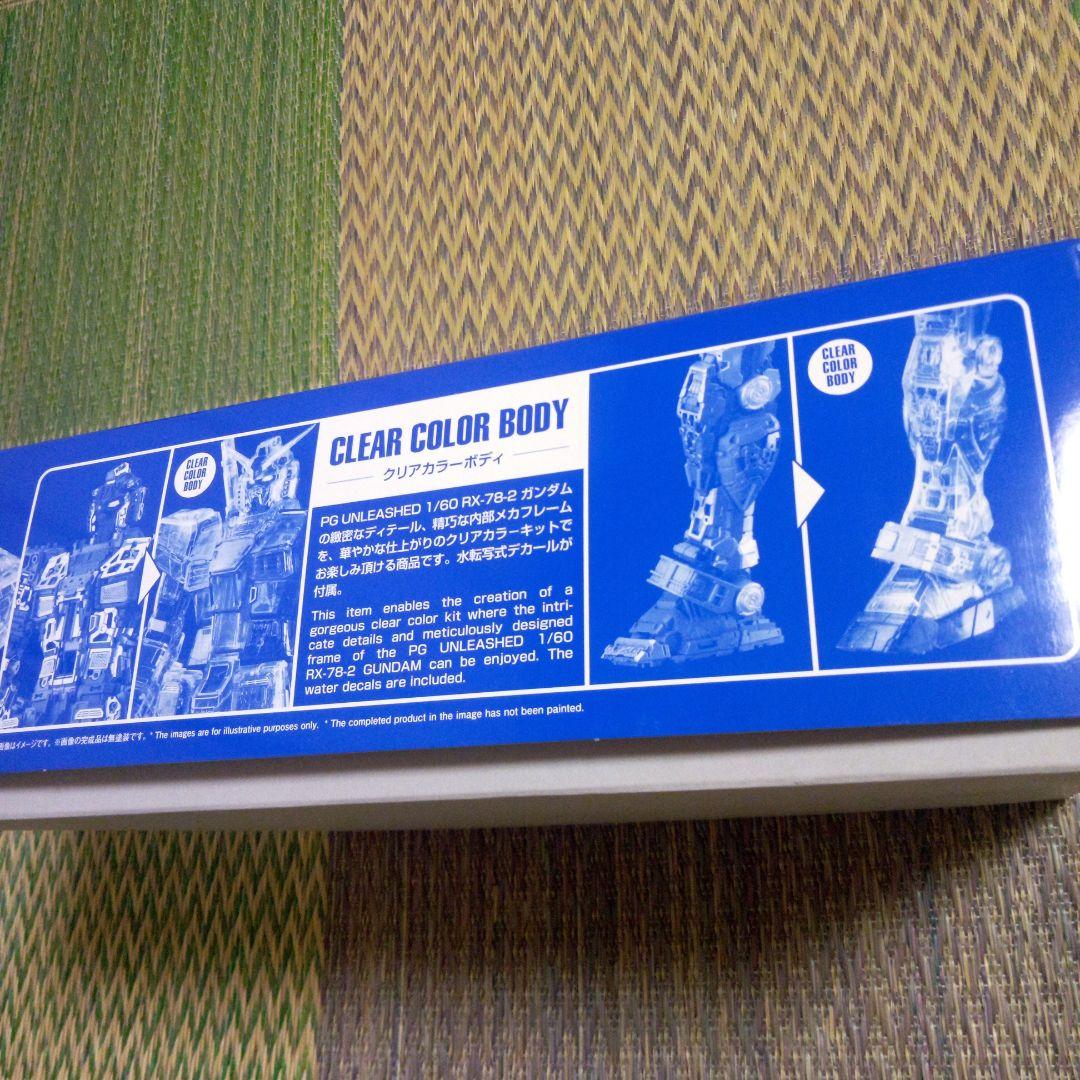 PG　UNLEASHED 1/60 RC-78-2ガンダム　クリアカラーボディ