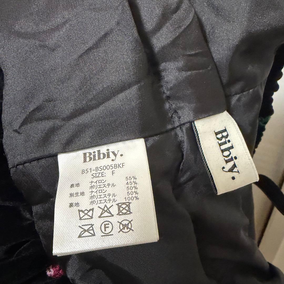 トップス Bibiy B. STARRY BUSTIER