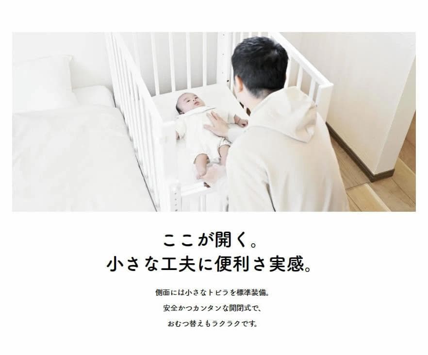 新品 そいねーるラージ ナチュラル ベビーベッド 専用マット付 yamatoya