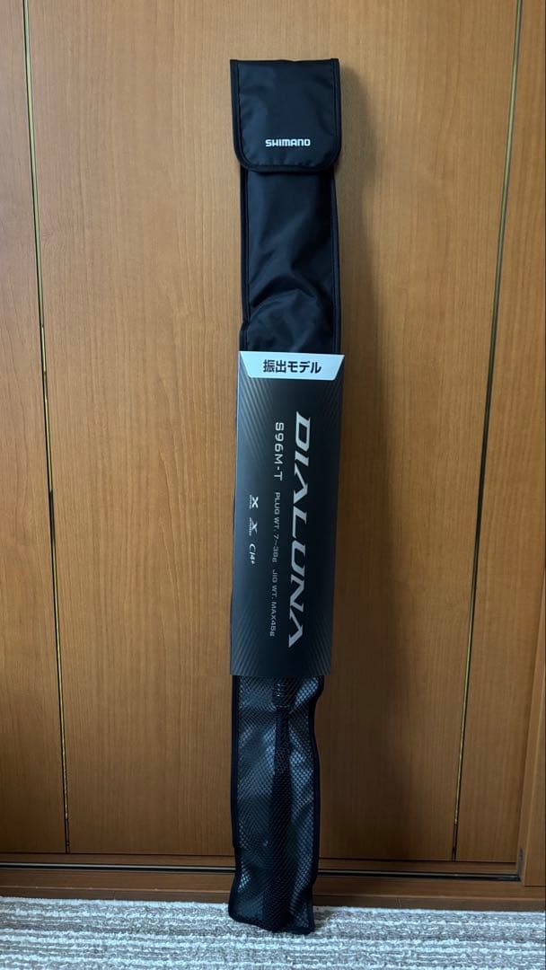 シマノ 24ディアルーナ S96M-T 振出モデル 【新品未使用品】