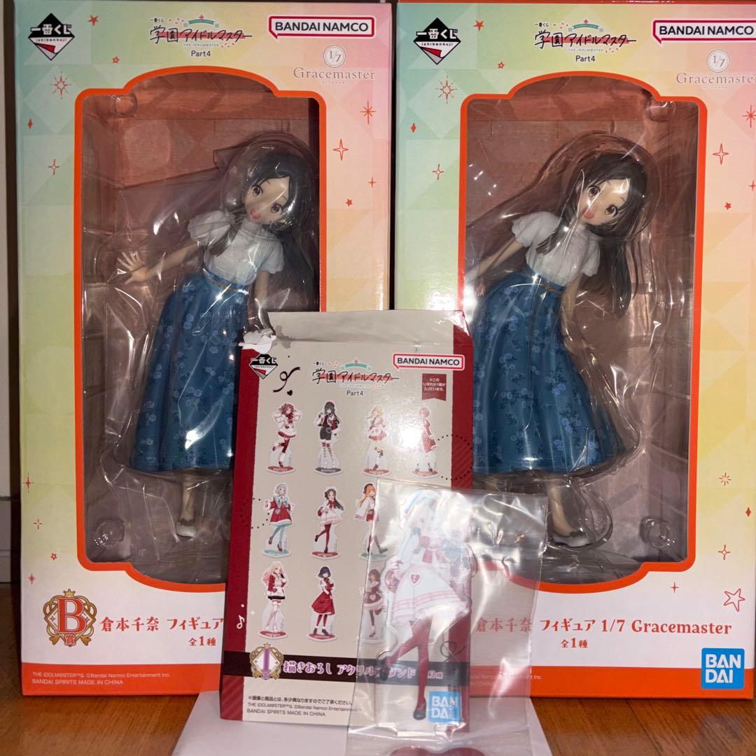 学園アイドルマスター　学マス　一番くじ　Part4 B賞　倉本千奈　フィギュア