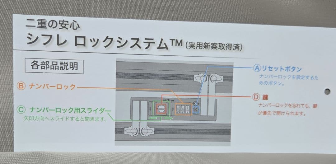 ハピタスプラスキャリーケースL旅行カバン