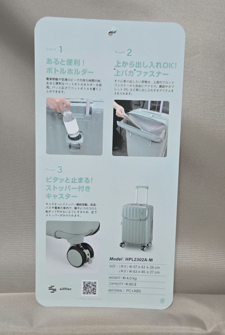 ハピタスプラスキャリーケースL旅行カバン