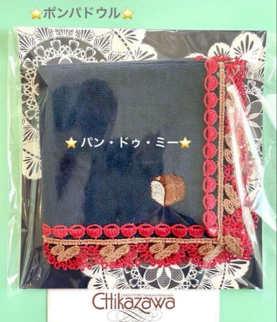 アップル様　リクエスト5点　まとめ商品