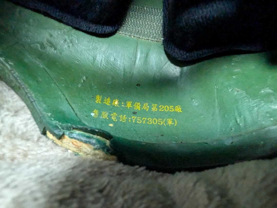 （官品実物）台湾陸軍EMBH-105防護ヘルメット（中華民国　鉄帽）