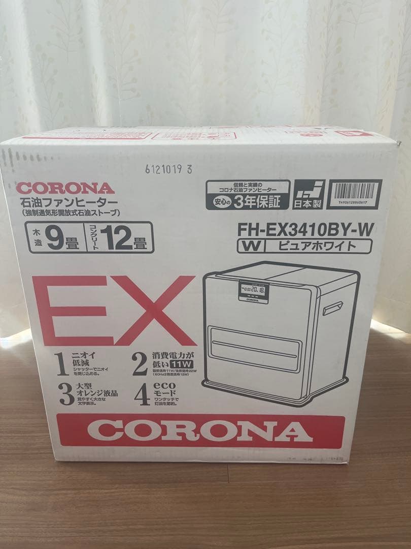 CORONA FH-EX3410BY-W 石油ファンヒーター