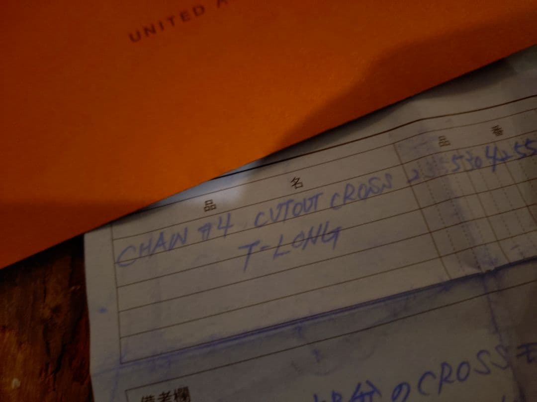 クロムハーツ　ChromHurts　ウォレットチェーン　インボイス　CHプラス