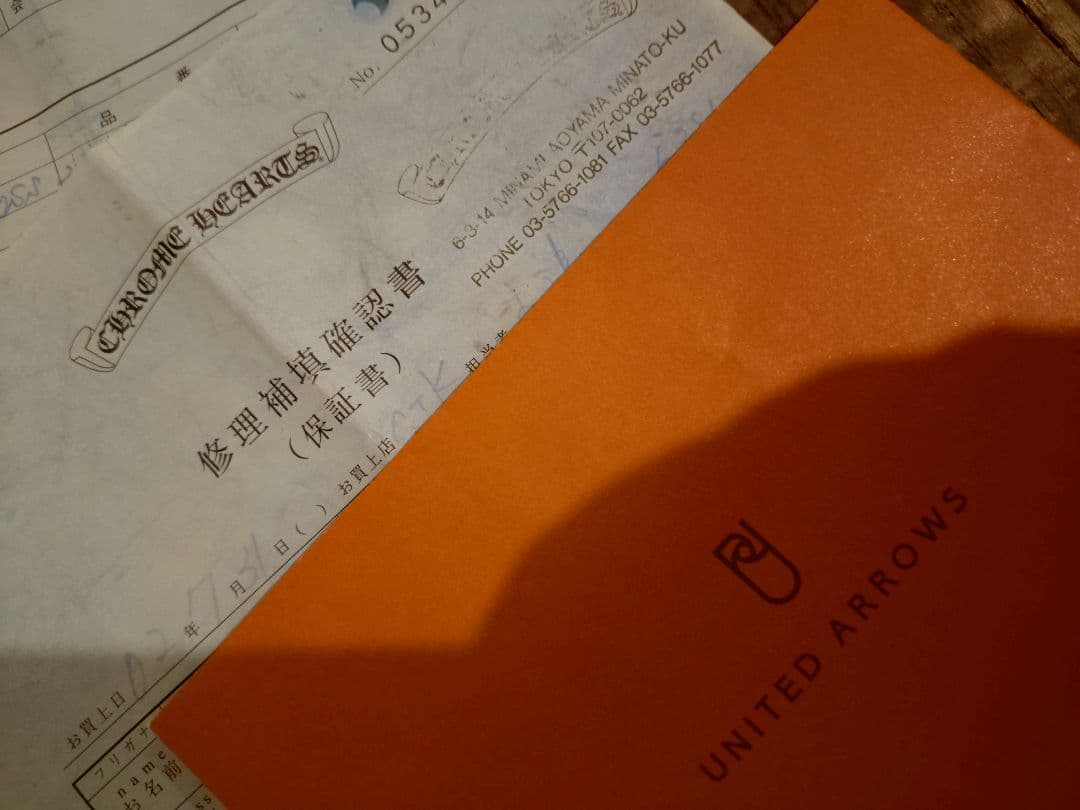 クロムハーツ　ChromHurts　ウォレットチェーン　インボイス　CHプラス