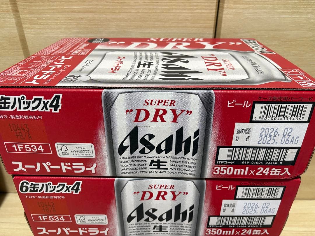 アサヒ スーパードライ 350ml 2箱セット（計48缶）