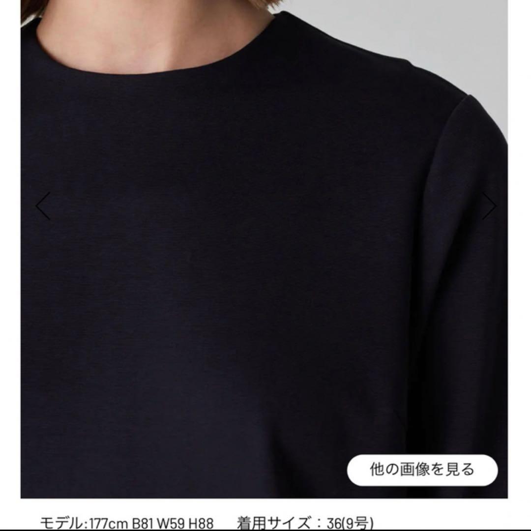 トゥモローランド　Ballsey　ニットコンビポンチ クルーネックワンピース